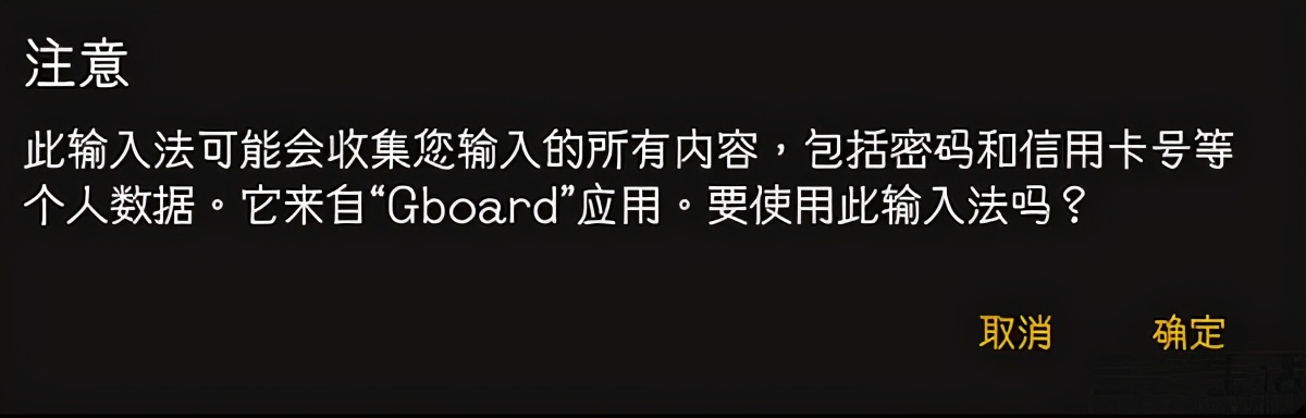 qq输入法怎样用到微信上,qq输入法输入和显示不一样