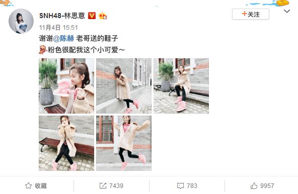 陈赫鞋子,陈赫鞋子同款