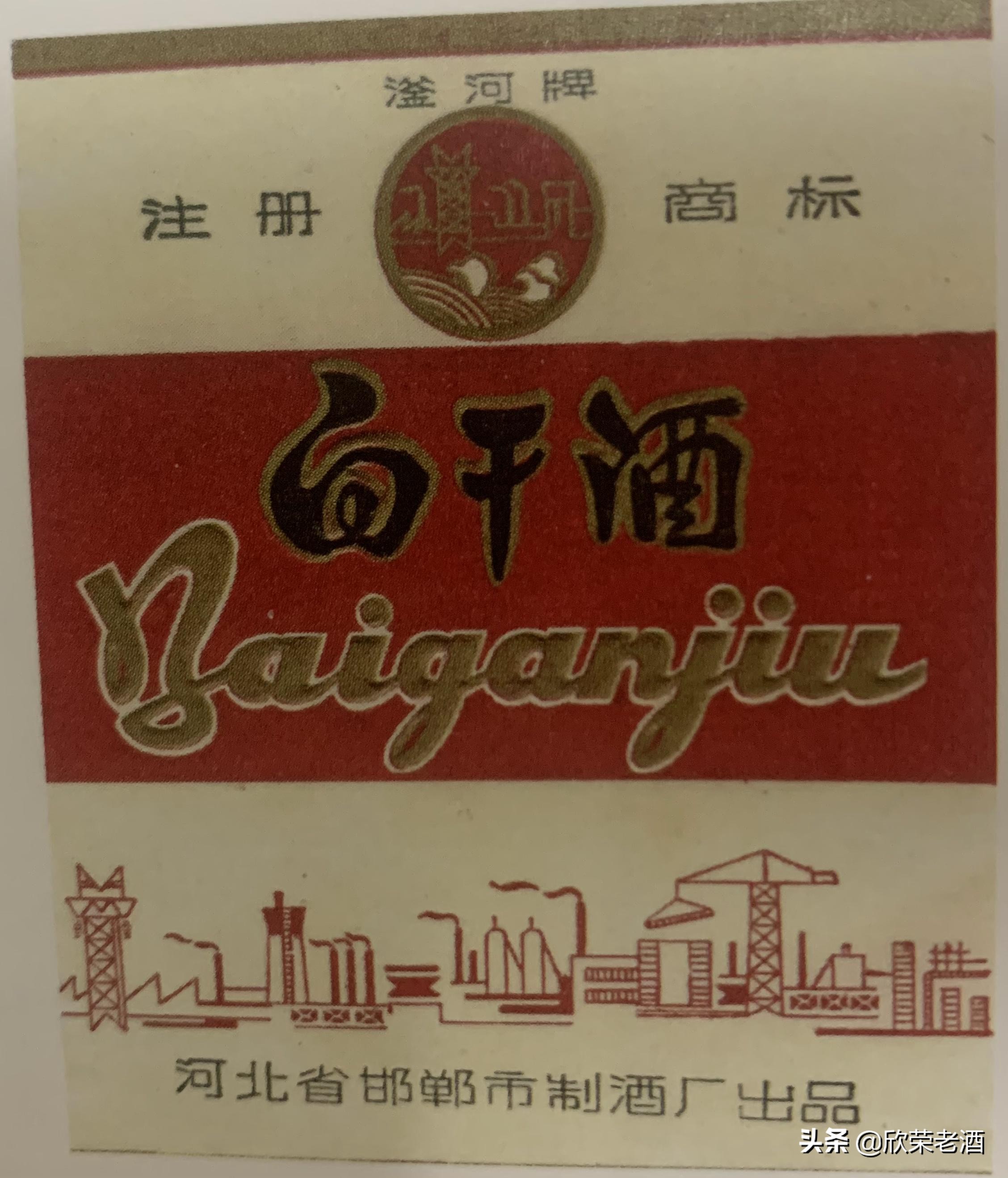 邯郸丛台酒怎么样,邯郸丛台酒