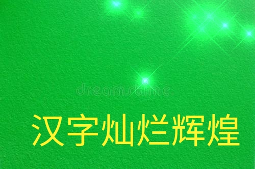 汉字的演变博大精深,追本溯源一探汉字的沧桑岁月