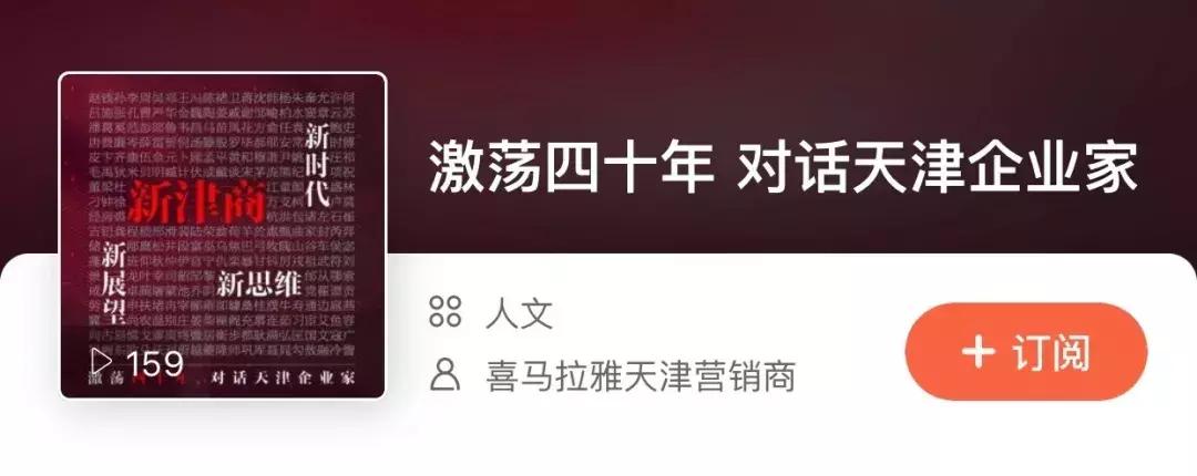 激荡四十年02,激荡40年柳传志