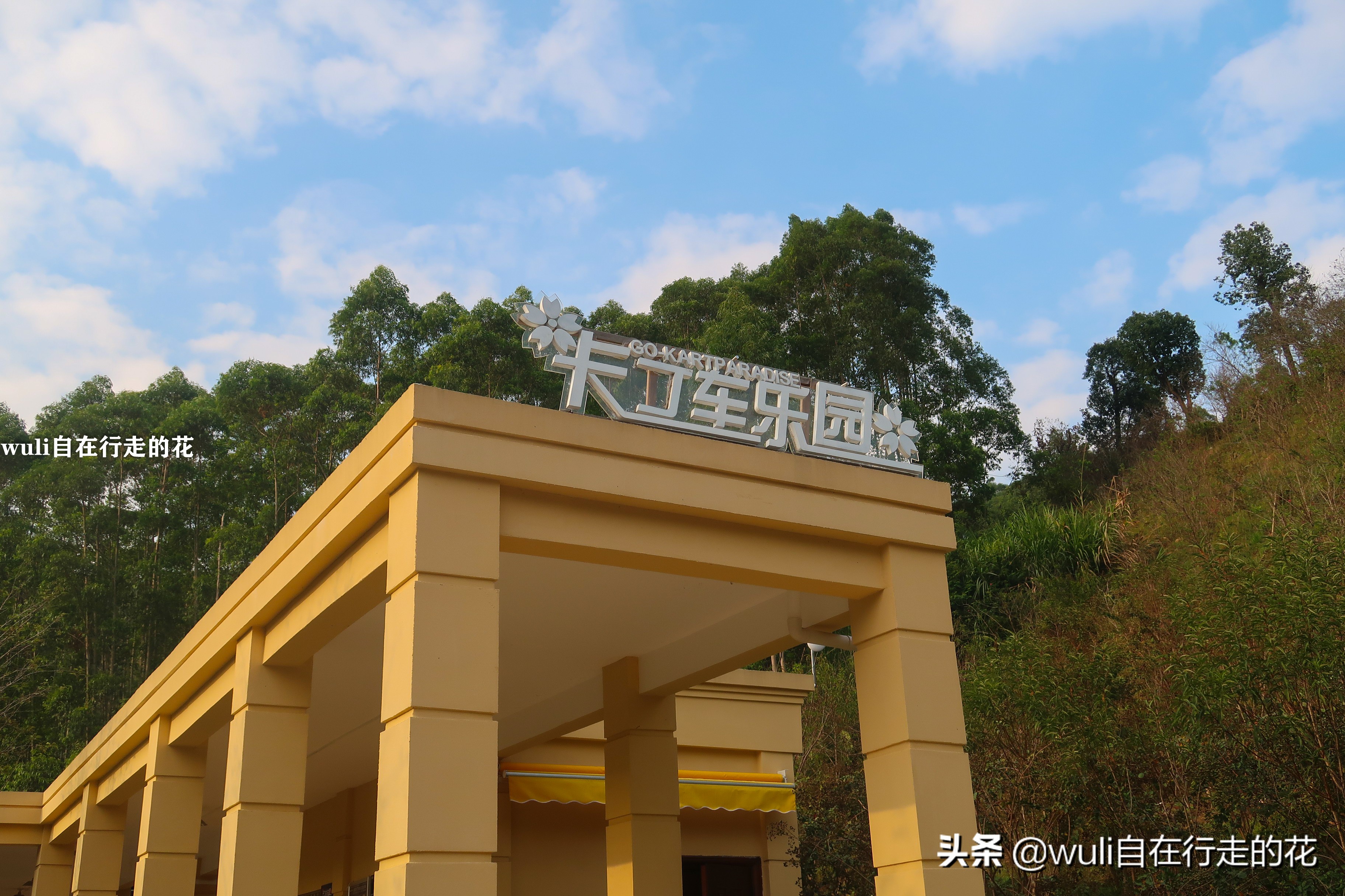 漳州长泰十里蓝山攻略,长泰县十里蓝山