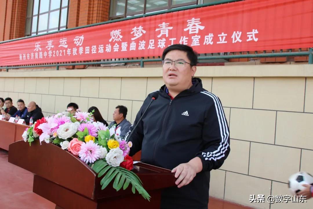 悦享运动燃梦青春,乐享运动筑梦未来运动会