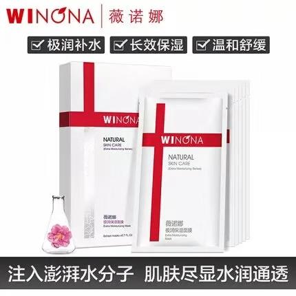 补水的国货面膜推荐,补水又好用国货面膜