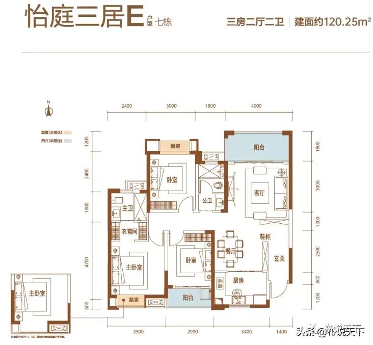 开抢！市中心地铁口！长沙人气小学！国字大牛！性价比冲天
