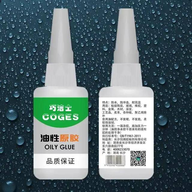 鞋子脱胶用什么胶水粘最好502,鞋子开胶了用了502怎么清理