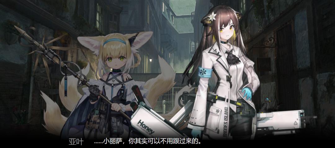 明日方舟沃伦姆德的薄暮活动角色,明日方舟沃伦姆德的薄暮第8关