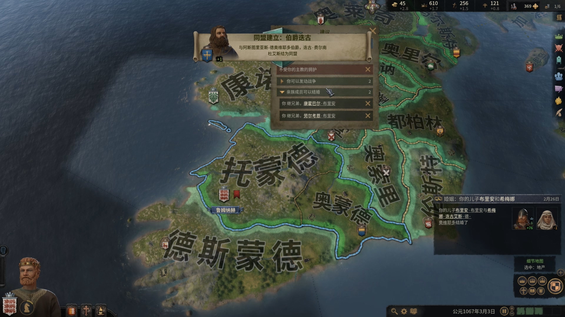 十字军之王3是什么样的游戏,十字军之王3东方王朝游戏体验