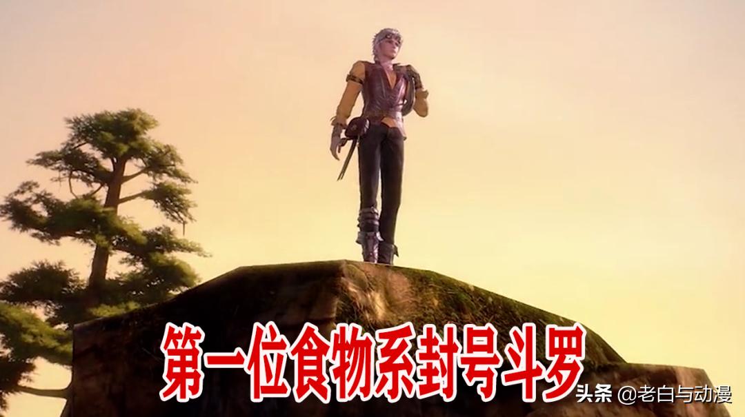 十年之约小奥和七宝琉璃宗,小奥离开七宝琉璃宗去了哪