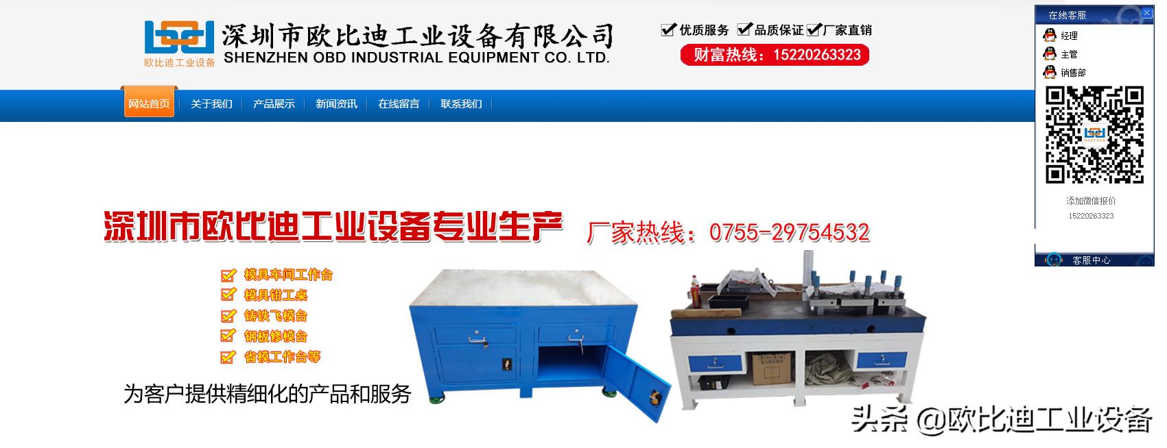 珠海抽屉式模具货架供应厂家,深圳抽屉式模具货架报价