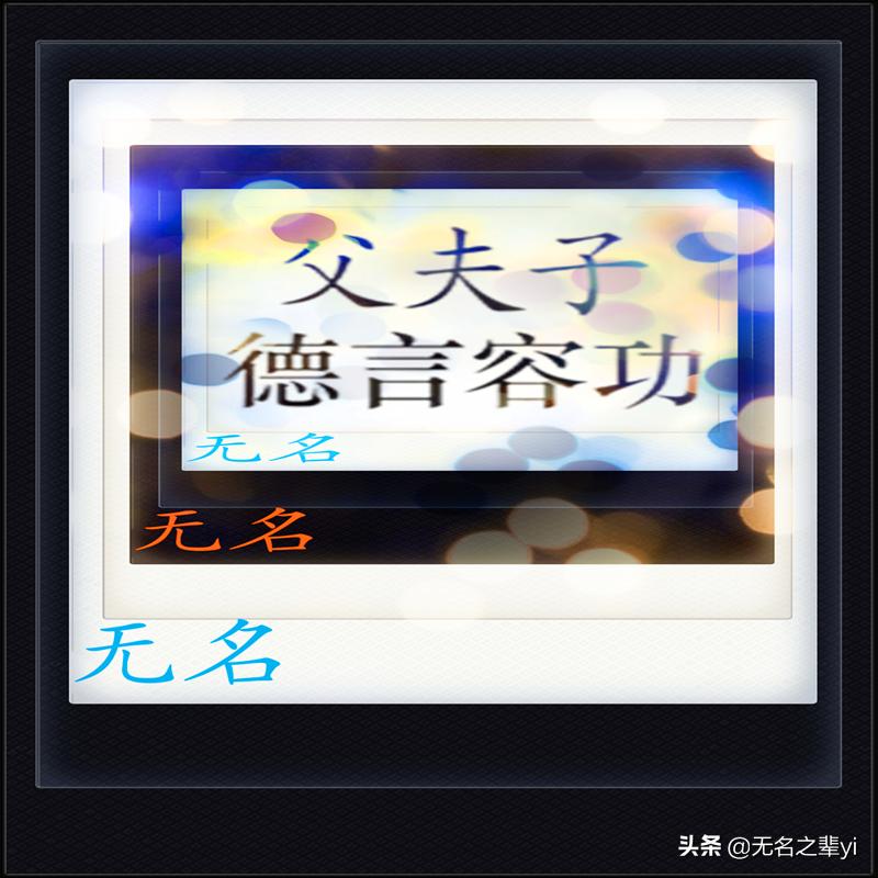 十道超经典的看图猜成语,看图猜成语灵动文字