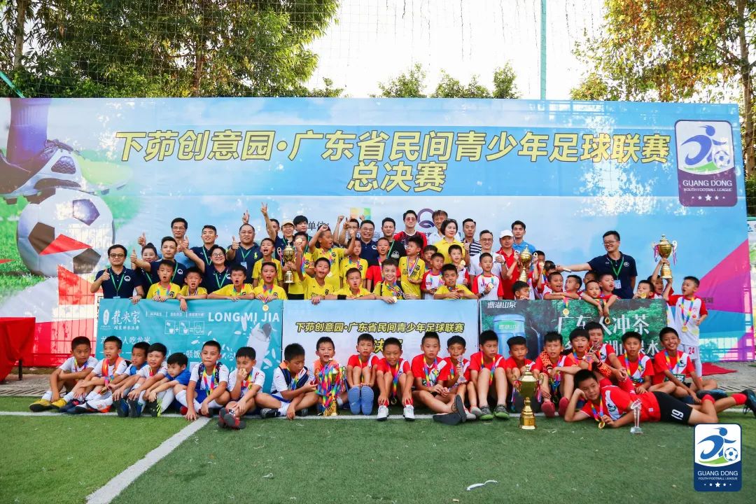 2023广东青少年足球联赛,中国青少年足球联赛广东赛区
