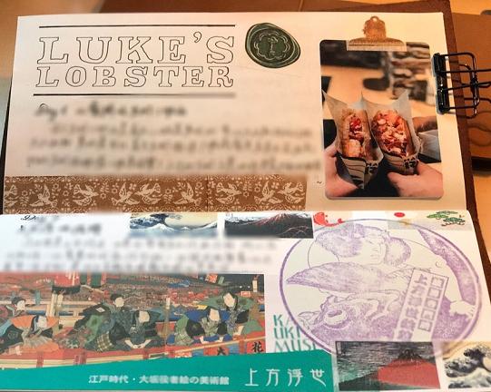 日本旅行手账,日本购物指南药妆