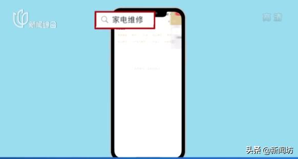 小坊教你随申办|上海爷叔15分钟损失800多块！解决办法其实很简单