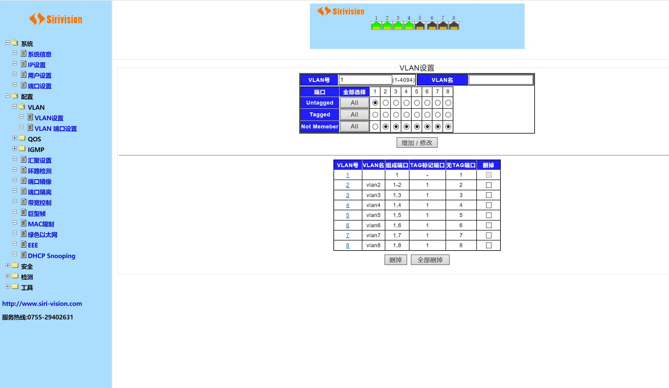一个网口怎么设置软路由,软路由怎么让宽带跑满