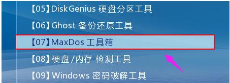 如何格式化电脑硬盘,电脑硬盘格式化免费恢复