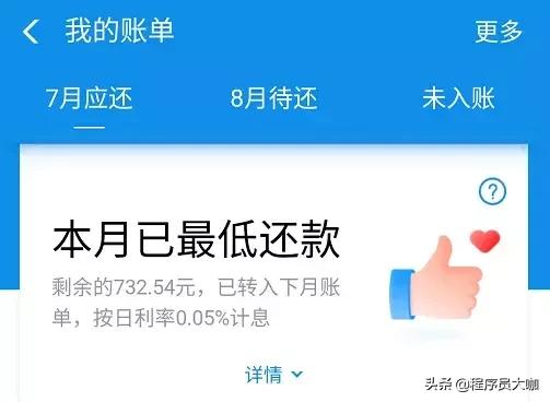 支付宝官宣花呗日期调整,支付宝调整借呗还款日