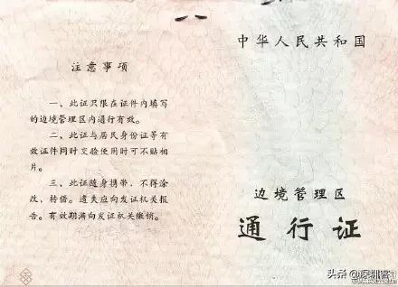 特区40年后的发展,特区四十年改革路