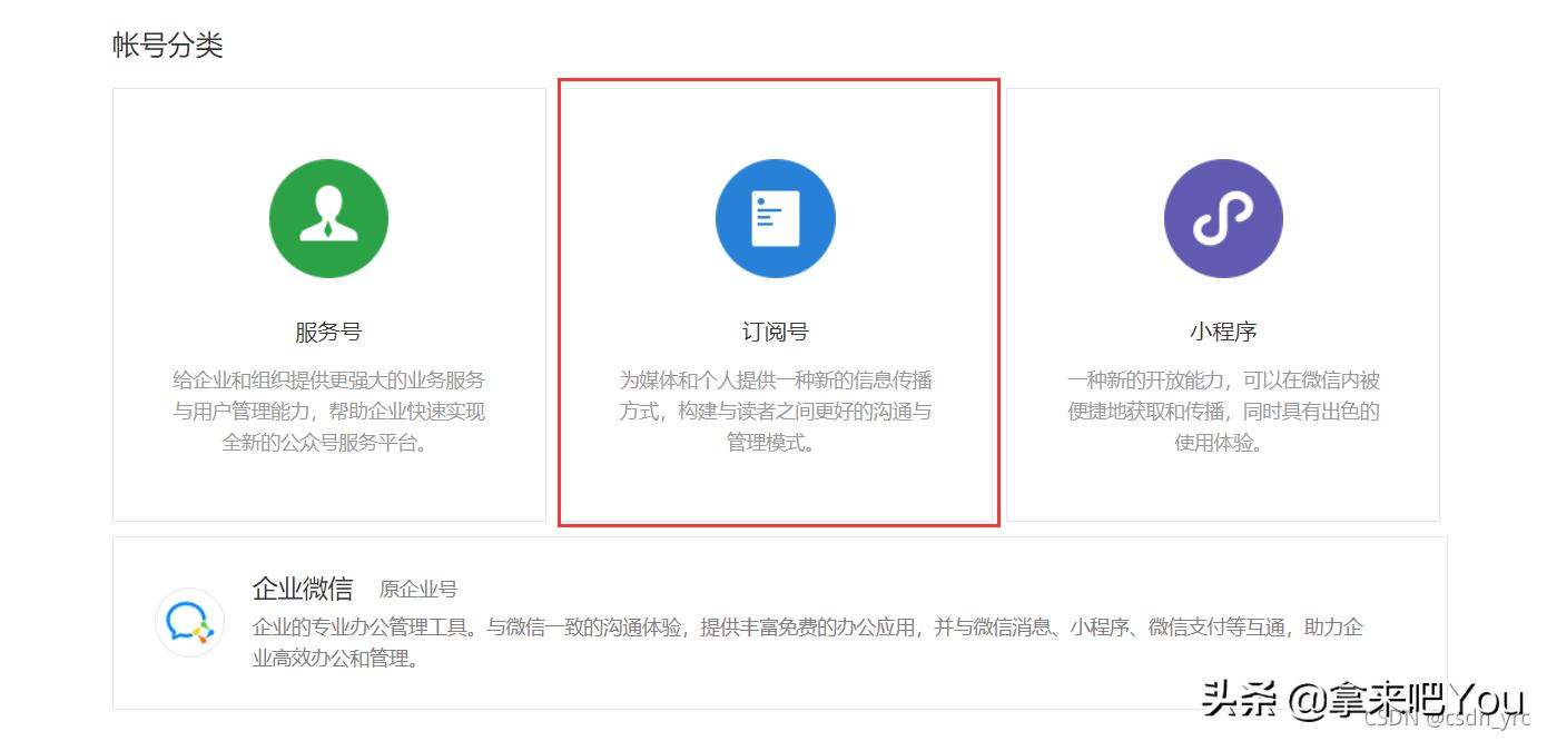 外卖红包领取,外卖红包小程序教程