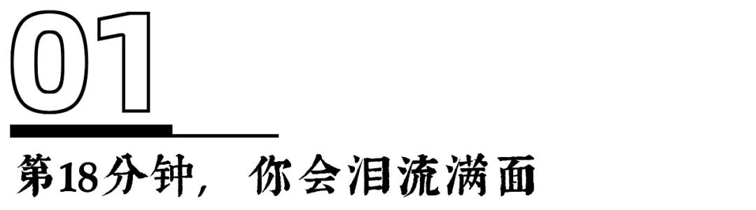 两集飙到9.6！这部火速出圈的动画新番，画出了我们儿时的梦