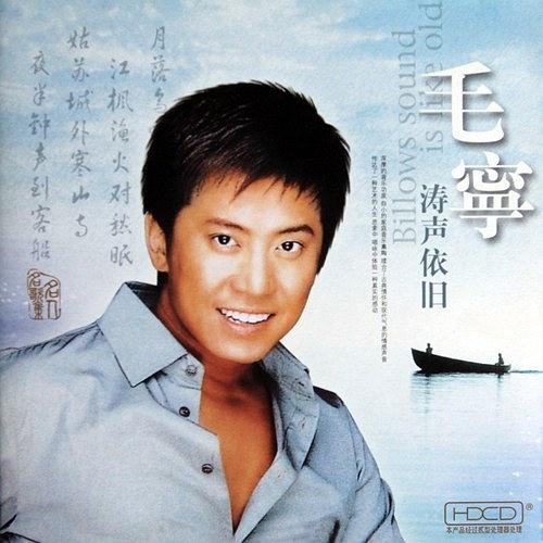 1979—2019年｜岁月如歌，40年40首歌哪一首触动你记忆的闸门？