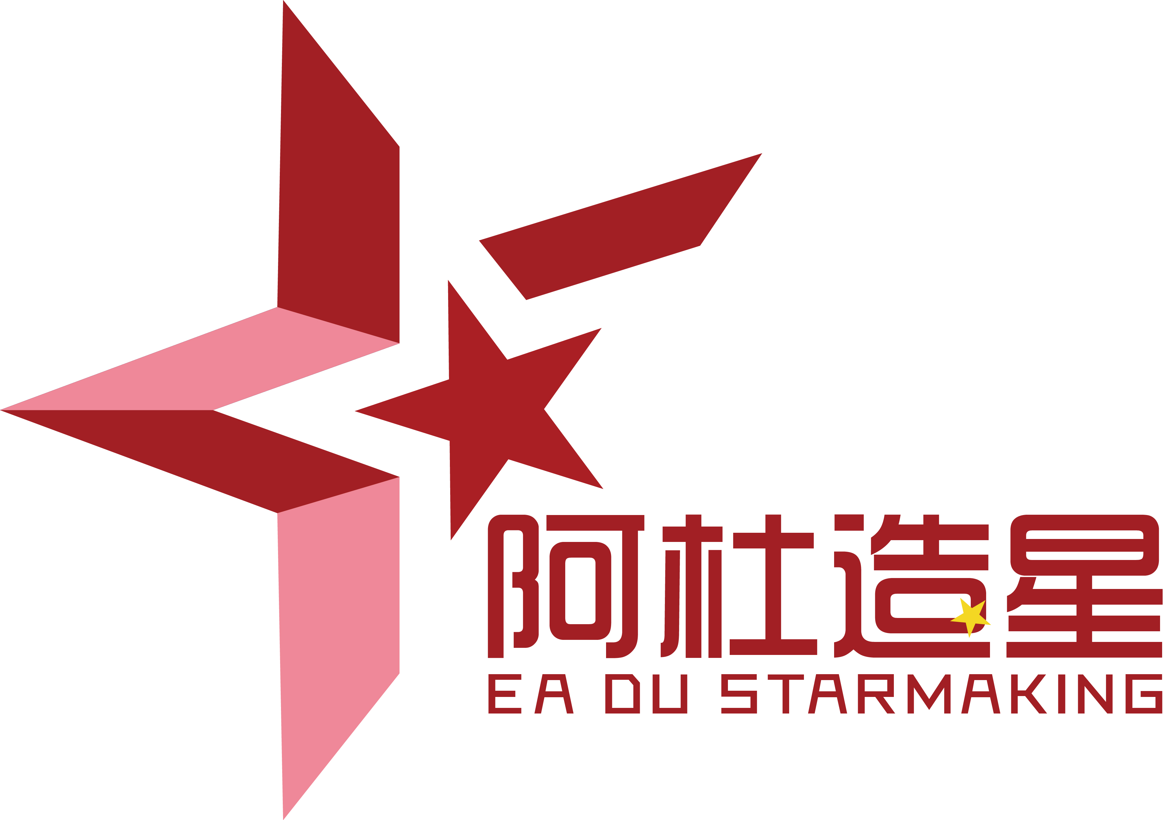 想做演员去哪里找机会,想做明星该怎么入行