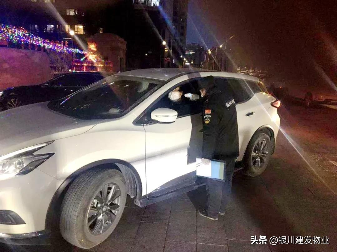 建发物业最新消息,建发物业信息