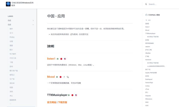 国内外#网址大全#博主神器ps、AI、数据分析、今日热榜#ppt#设计