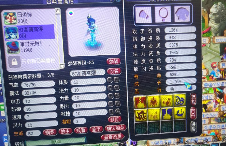 梦幻西游160愤怒破血腰带,梦幻西游法术暴击加100的神器