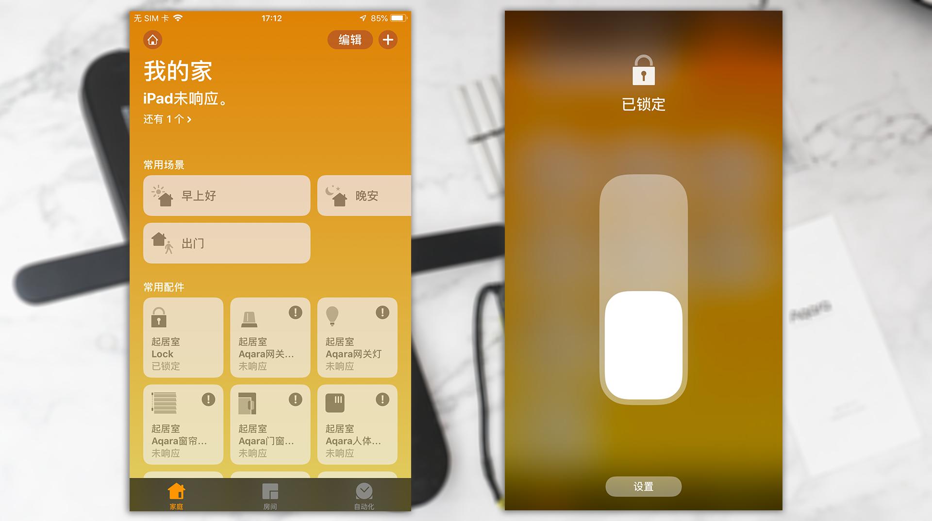 绿米aqara智能门锁n100使用方法,aqara智能门锁n100电池盖怎么打开