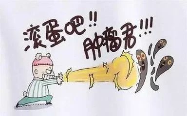 肿瘤与癌症的最新治疗方法,癌症与癌症治疗教学