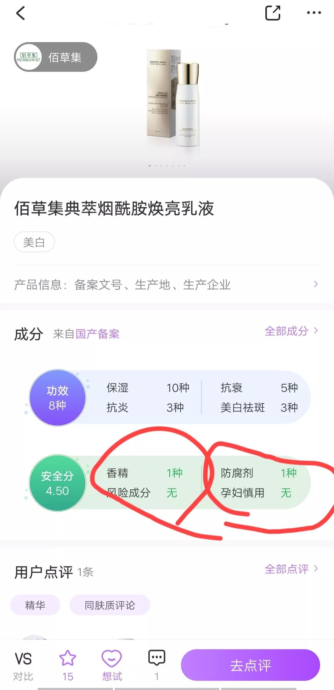 孕妇护肤品智商税一览表,孕妇化妆品是智商税吗