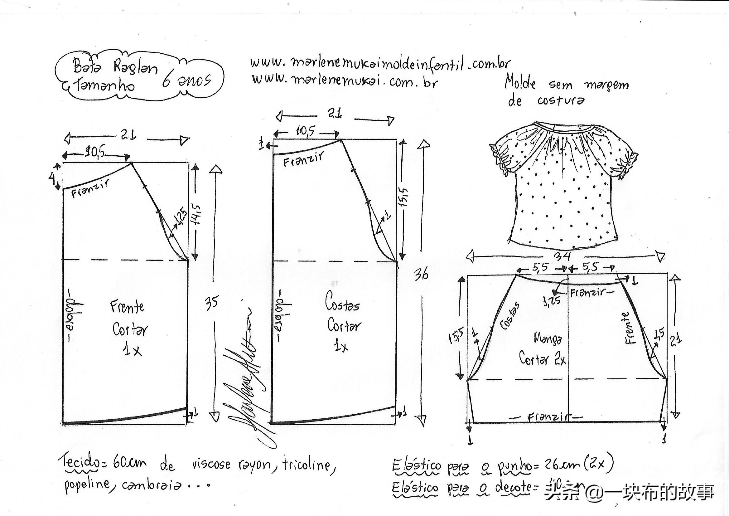 儿童插肩袖t恤弧度,儿童插肩袖t恤最详细教程