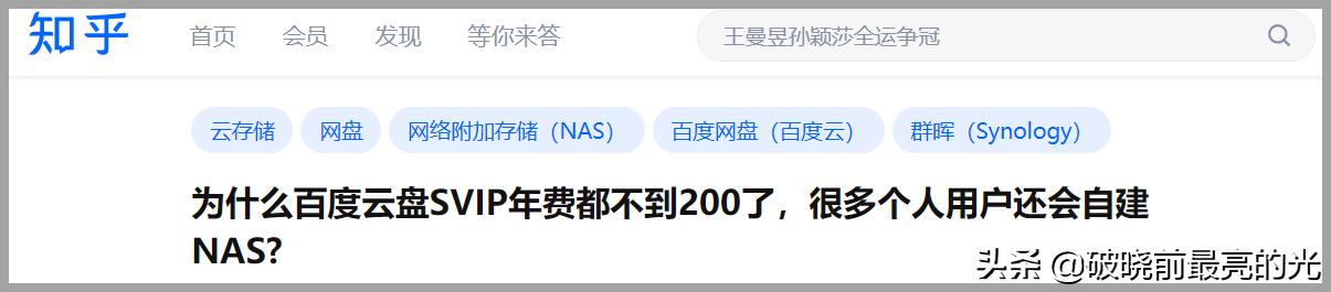 西部数据红盘plus放nas要格式化吗,西部数据nas红盘支持华为家庭存储