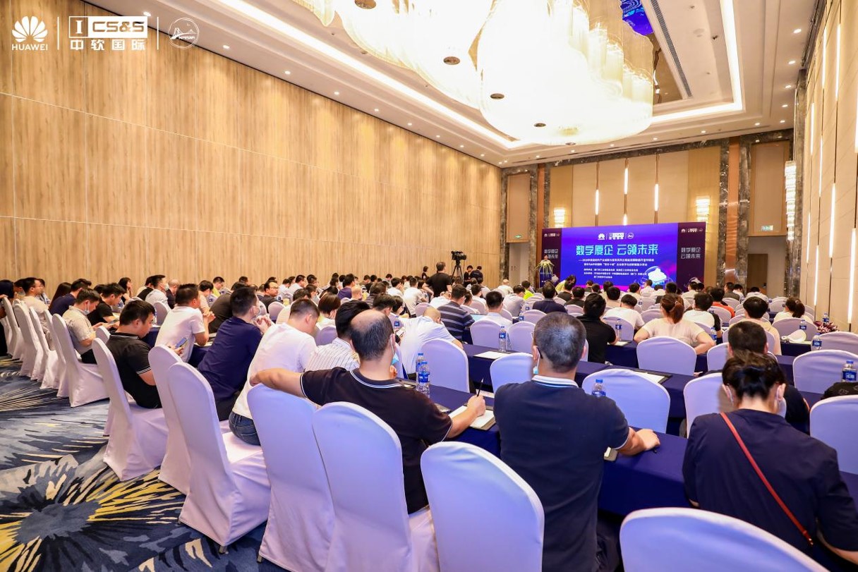 中软国际厦门,中软国际数字化运营服务