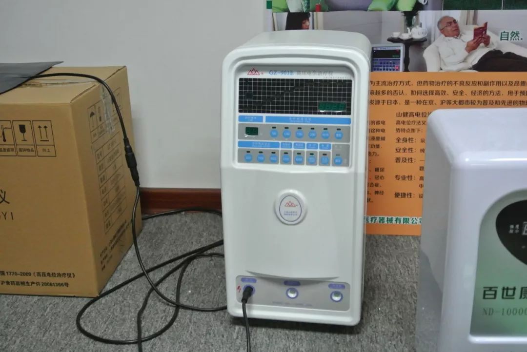 老年人智商税产品排行,近些年火爆的智商税产品