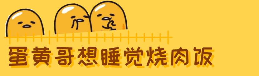 鐙傚枩鏃ユ湰鍔ㄦ极鍏ㄩ泦,浜氭床鎳掕泲铔嬬殑涓婚椁愬巺