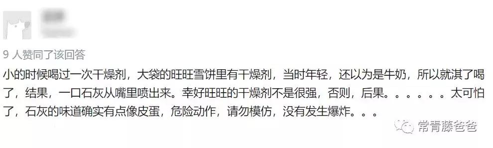 化学物品腐蚀儿童皮肤,小孩被化学物质腐蚀皮肤多久能好