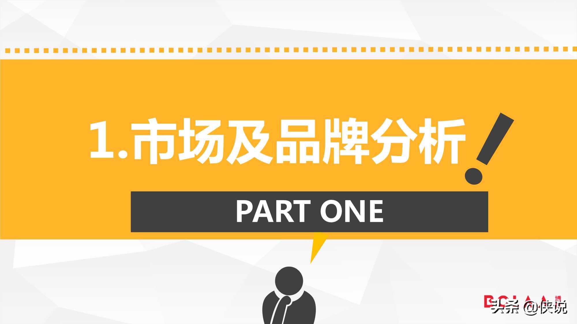 事件营销策略成功案例视频,热点事件营销案例