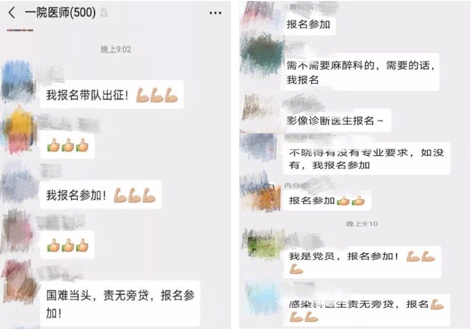 医务人员涨薪,给医务人员涨薪酬刻不容缓