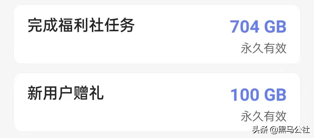 现在不限速的网盘有哪些,不限速的网盘有哪些