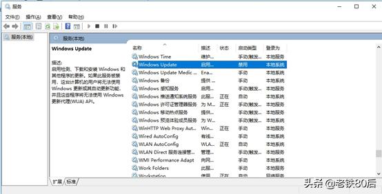 windows10系统更新后又翻车了,windows10系统更新时出现一些问题