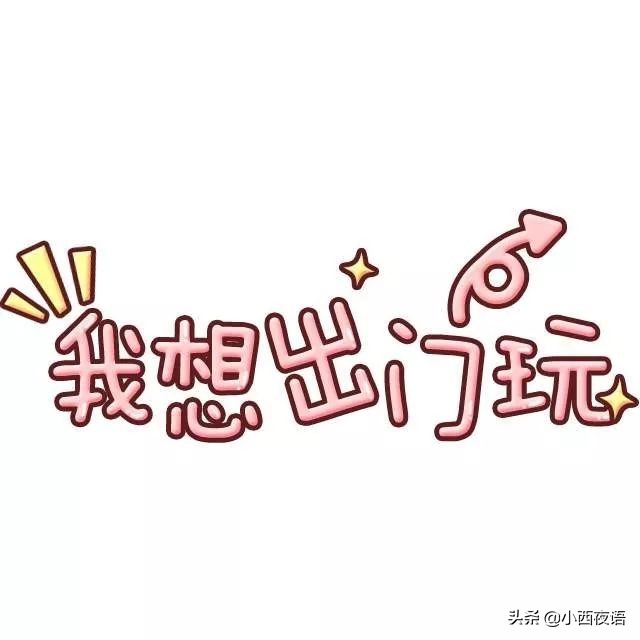 疫情爆发前后，这些景点的对比照片真是太明显了