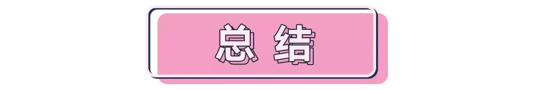 李佳琦、王菲、张韶涵都在疯狂安利的护肤品，到底神在哪？