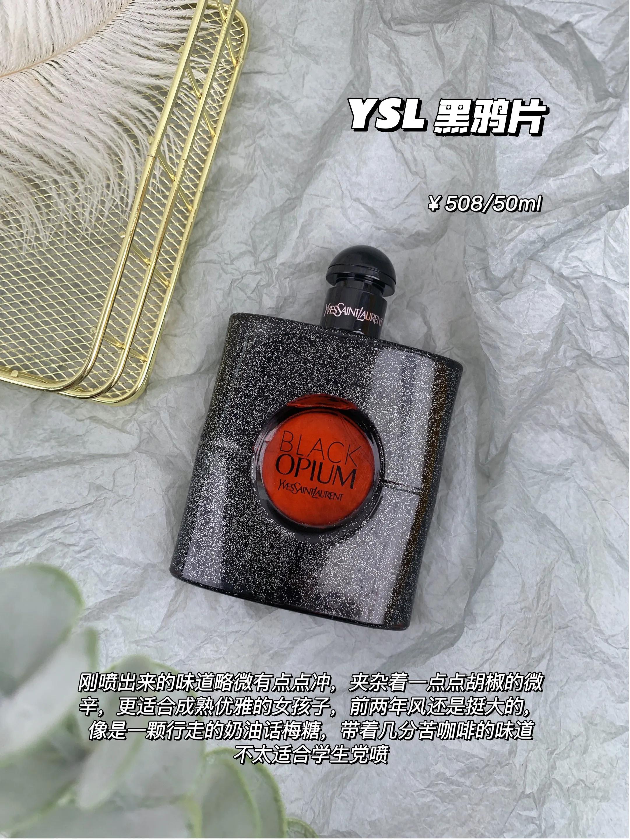 不能抗拒的五种香水,香水推荐自带体香