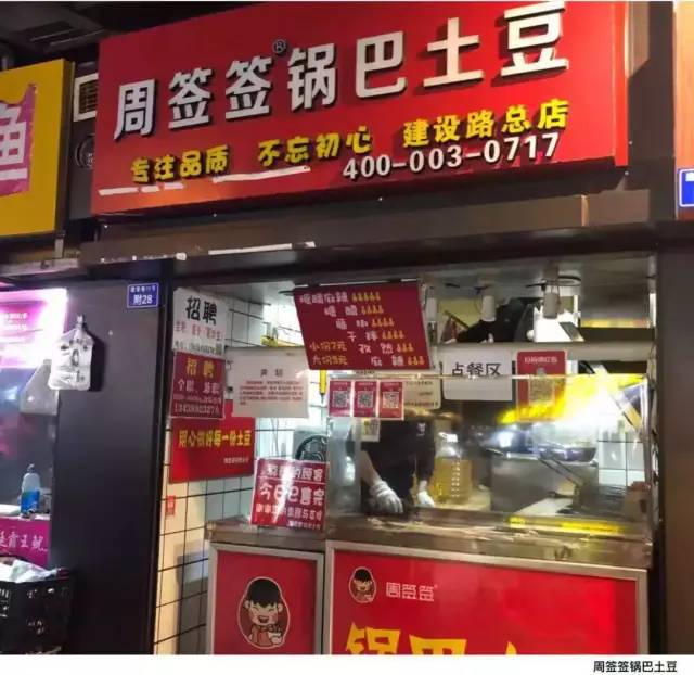 避雷成都免税店,避雷淘宝推荐什么店铺