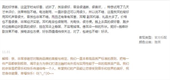 酷狗m10蓝牙耳机测评,双11蓝牙耳机热销