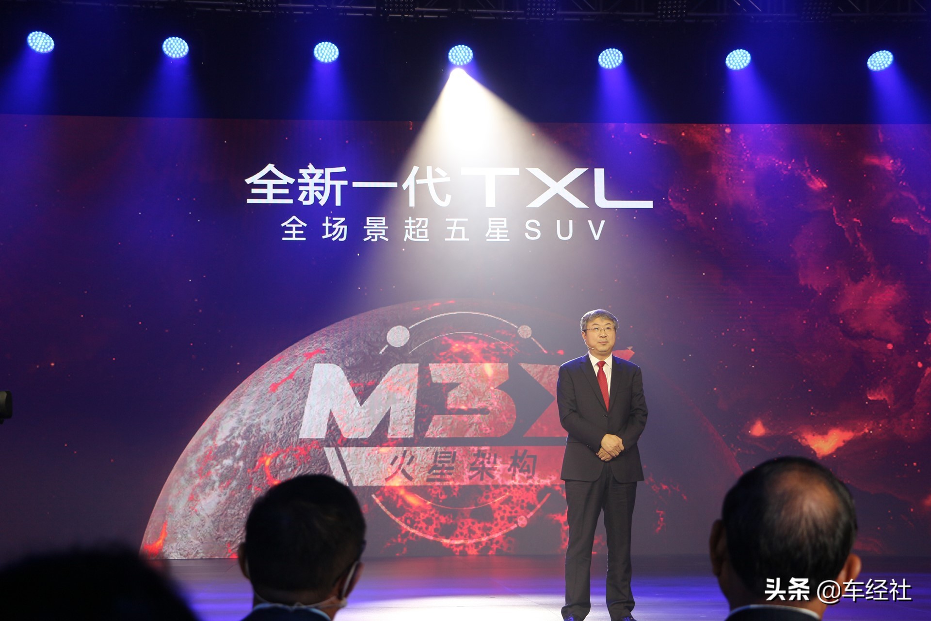 奇瑞发布新款星途txl官图,全新奇瑞星途tx