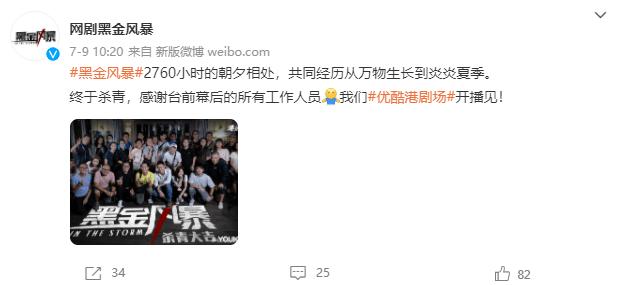 “港迷”的春天来了，林峯港味警匪剧杀青！阵容强大到你不敢相信