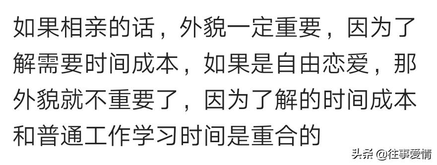 天蝎男有喜欢平胸的吗,喜欢平胸的男生是什么心态